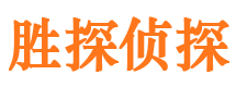 金坛寻人公司